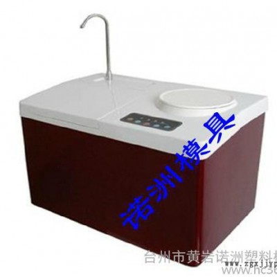 供應(yīng)諾洲制冰機(jī)模具設(shè)計制造