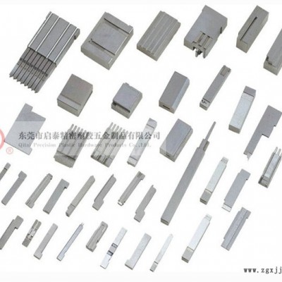 供應(yīng)精密模具設(shè)計(jì)制造，零件加工