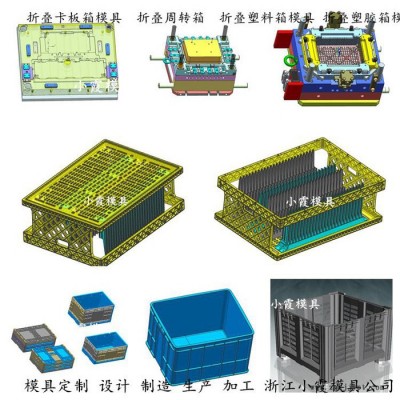 臺州注塑模具廠家 新款收納箱注塑模具 新款ABS盒子注塑模具工廠