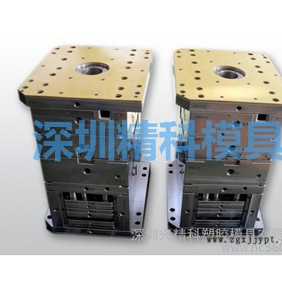 深圳注塑模具設(shè)計(jì)制造公司-精科模具