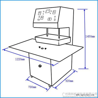 路科LK-2030大功率吸塑包裝機(jī)|大功率高速自動吸塑包裝機(jī)模具