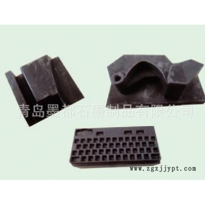 上引法石墨結(jié)晶器 石墨模具設(shè)計(jì)加工【圖】