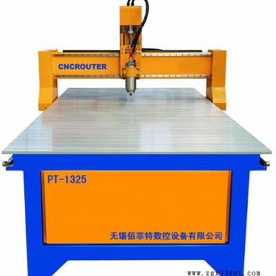 1325 木工雕刻機