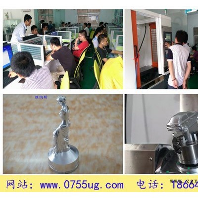 中山UG模具設(shè)計(jì)、CNC數(shù)控編程培訓(xùn)為啥選擇卓越呢