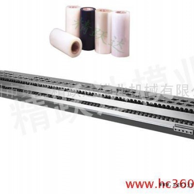 供應(yīng)精躍達(dá)JYD-MOULD薄膜模頭，塑料薄膜擠出模具