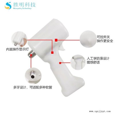 注塑模具清洗機(jī)手持噴槍 噴嘴 干冰清洗設(shè)備適用工業(yè)除油除銹清洗