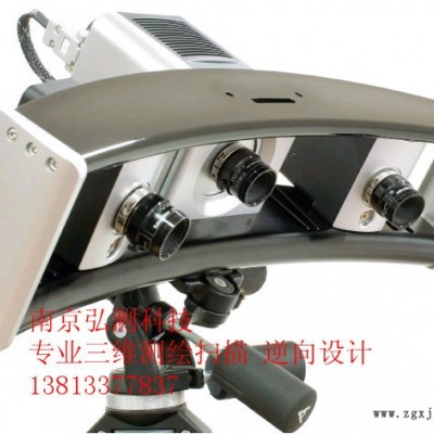 南京鎮(zhèn)江無(wú)錫江蘇工業(yè)產(chǎn)品設(shè)計(jì)、非標(biāo)設(shè)備設(shè)計(jì)、模具設(shè)計(jì)