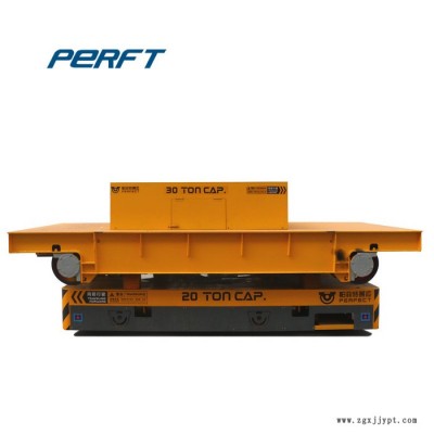 低壓軌道電動平車廠家非標(biāo)定制10T軌道平板車低壓軌道平車注塑模具運輸車