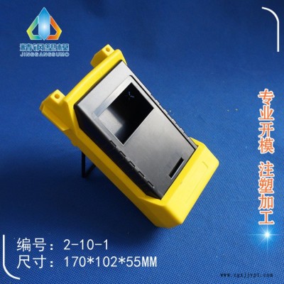 精鋼** 儀表盒子 手持?jǐn)?shù)據(jù)采集器外殼 監(jiān)控外殼2-10-1尺寸140X80X40 遙控盒模具