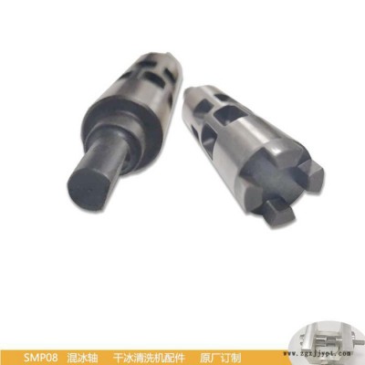 國(guó)產(chǎn)干冰清洗機(jī)廠家 換色模具雙色模具清洗機(jī) 干冰清洗鏡面模具 注塑制造模具清洗設(shè)備