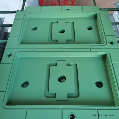 專業(yè)供應(yīng)硅膠模具鐵氟龍噴涂 橡膠模具特氟龍加工 不粘膠涂層 好脫模 潤滑性好，耐磨性好，