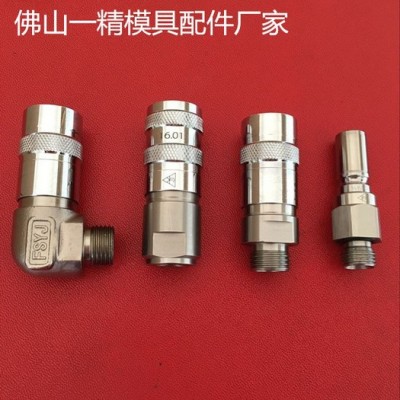 佛山一精快速接頭,一精模具精定位，佛山一精導(dǎo)柱導(dǎo)套生產(chǎn)廠家，佛山一精高精橡膠模具導(dǎo)柱，一精歐標氣頂，