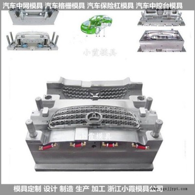 門板塑料模具發(fā)動機罩模具