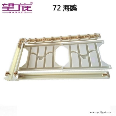 望族實業(yè) 路平石模具 六角護坡模具 生產(chǎn)銷售一條龍企業(yè)