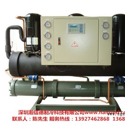 供應(yīng)瀚信德3－60P注塑模具凍水機，注塑模具冰水機