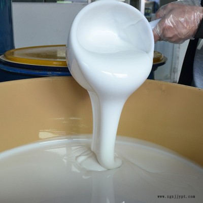 臉模自消泡模具硅膠 透明度高的液體模具膠