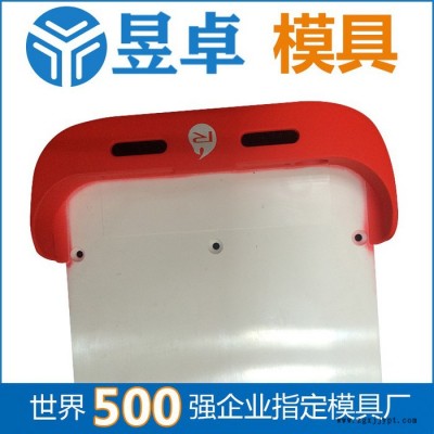 廣東注塑模具廠 手機(jī)殼模具開模注塑 昱卓注塑模具