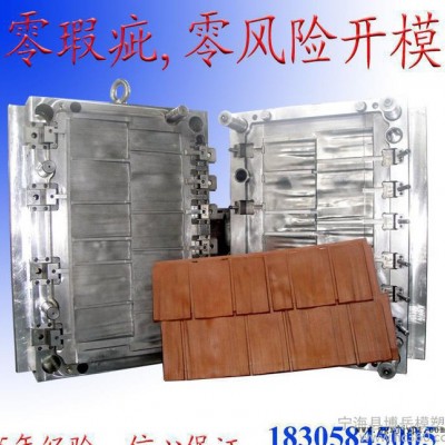 直銷多個(gè)分型面注塑模具制作 寧波多個(gè)分型面注塑模具制作