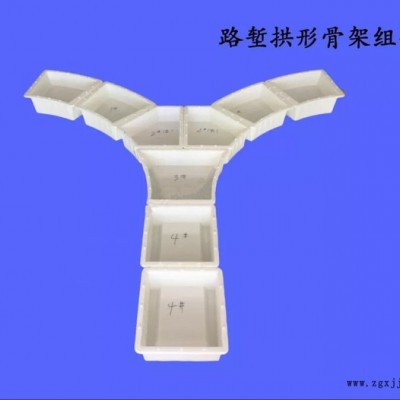 望族實業(yè)  拱形護坡模具 高速護坡模具  廠家生產(chǎn)銷售 可定制