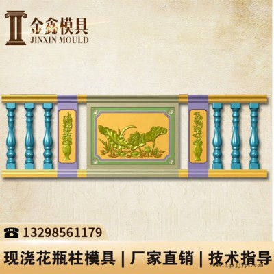 廣東欄桿塑料模具_河道圍欄模具_圍欄模具公司
