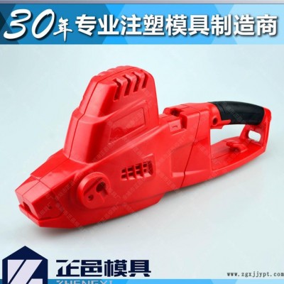 園林工具二次注塑模具加工制造 出口電鏈鋸包膠模具生產(chǎn)開(kāi)發(fā)