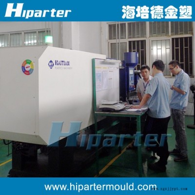 山東海培德模具制造就是好 信得過(guò)的山東注塑模具 山東注塑模具廠