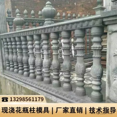 陜西仿木護欄廠模具_護欄羅馬柱模具_圍欄塑料模具廠