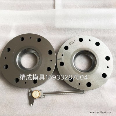 河北鎢鋼廠家 硬質(zhì)合金拉伸模具 不銹鋼拉伸專(zhuān)用 硬度高 鎢鋼模具 合金拉伸模具