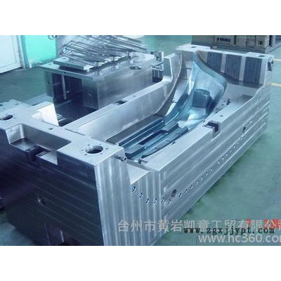 供應(yīng)黃巖凱意工貿(mào)汽車模具保險杠模具，汽車注塑模具