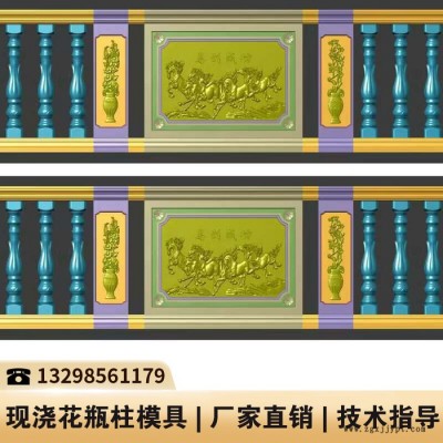 安徽湖南花瓶柱模具_欄桿塑料模具_歐式水泥護欄模具
