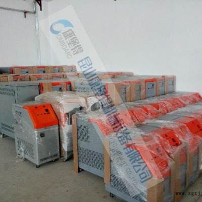 江蘇注塑模溫機(jī)，昆山注塑模具控溫機(jī)，水式模溫機(jī)，油式模溫機(jī)