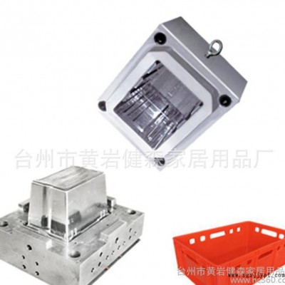 物流用塑料儲(chǔ)物箱模具 塑料蘋果筐注塑模具