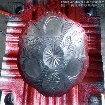 臺州塑料模具生產廠家訂制PET盤模具 透明果盤模具 PET水果盤模具 果盤塑膠模具