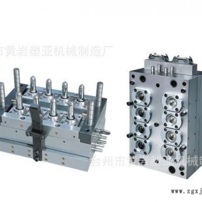 塑亞注塑模具 無澆口熱流道瓶坯模具，塑料模具，定制瓶胚模具。