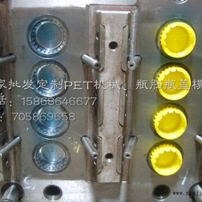 供應(yīng)潤潤機(jī)械RR -50瓶蓋模具，注塑模具，塑料模具