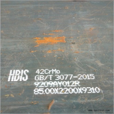 供應常熟合金鋼板42CRMO 40CR塑料模具鋼批發(fā) 零售  按要求切割 來圖定制