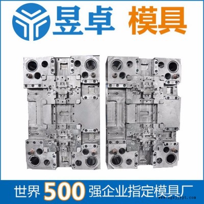 廣州市塑料模具制品廠 電子產品外殼塑膠模具開模 昱卓模具成型注塑