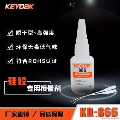 833大包裝1000ML裝特種強(qiáng)力接著劑 塑料ABS粘接PC 手辦模具粘接修補(bǔ)瞬干膠水 高透明快速定位833塑料強(qiáng)力膠誰