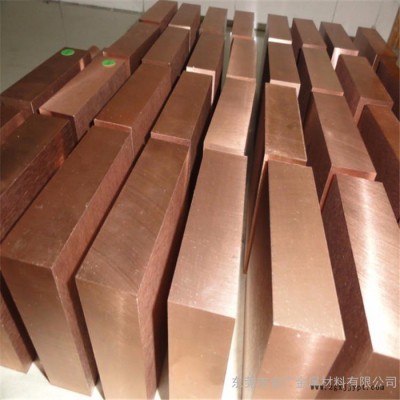 高導(dǎo)電鈹銅板 c17200鍛打鈹銅板 零切模具耐磨QBe2.0鈹青銅塊