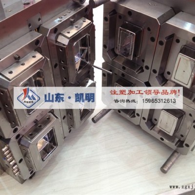 濟(jì)南注塑模具加工廠，塑料模具開發(fā)【凱明塑業(yè)】