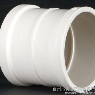 供應黃巖PVC排水直接管件模具