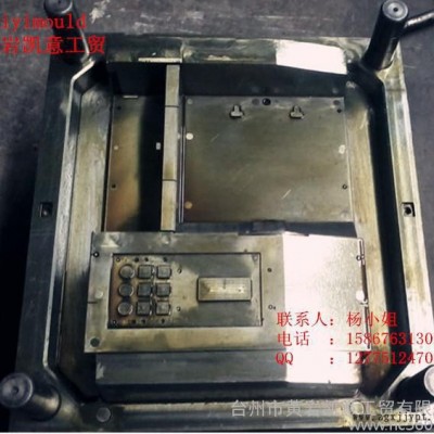 供應(yīng)設(shè)計(jì)加工制造飲水機(jī)塑料外殼模具 加工家用飲水機(jī)外殼注塑模具