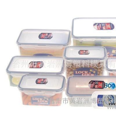 專業(yè)生產(chǎn)【精密塑料模具】日用品 周轉箱 水果籃等塑料模具