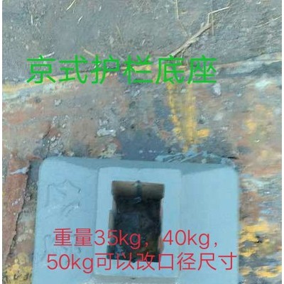 防撞墩灰鐵護(hù)欄墩子 底盤長(zhǎng)寬高可以定做交通隔離墩 字可修改防銹漆 模具實(shí)型鑄造