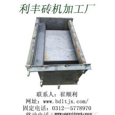 利豐  高鐵標志樁模具  加工制造