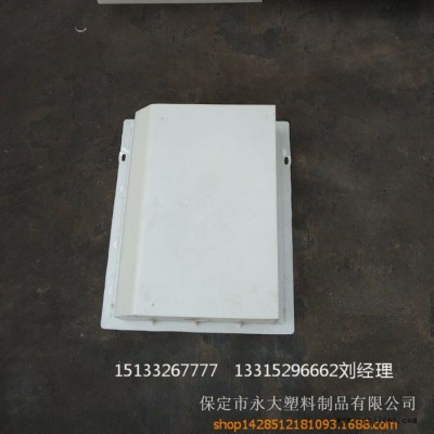 保定永大塑料制品專業(yè)生產(chǎn)路緣石模具
