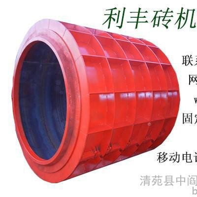 利豐_高鐵檢查井模具_加工定制