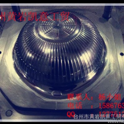 供應塑料洗米籮模具 洗米籃模具 果蔬籃模具 淘米籮塑料注塑模具