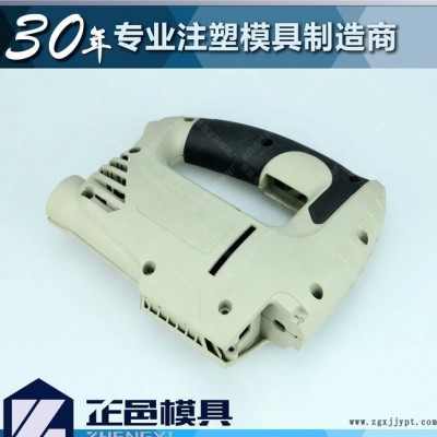 浙江寧波余姚精密長壽命塑料模具定做加工 電動(dòng)工具曲線鋸模具