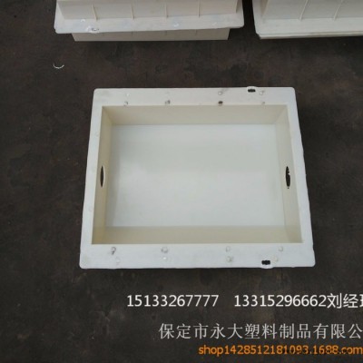 永大塑料塑料模具 20年專業(yè)生產(chǎn)經(jīng)驗(yàn) **1000*150*200路緣石模具